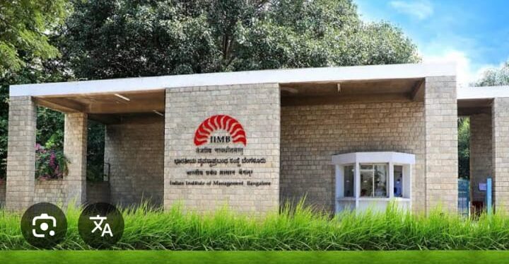 6 IIM Bangalore 6 IIM Bangalore